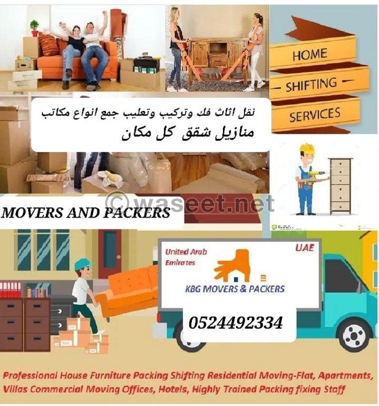 Furniture moving service in the Emirates 0