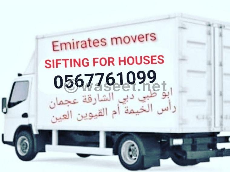 MOVERS  the all uae  1