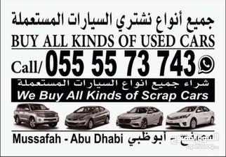 We buy all kinds of cars 