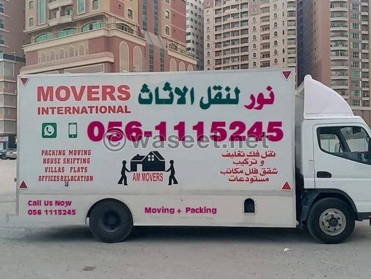 Moving furniture in the UAE    0